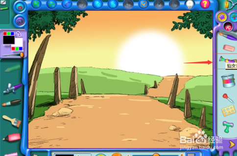 如何用金山画王画画