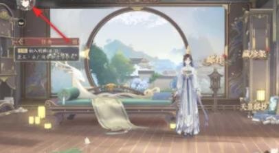 花亦山心之月头像框怎么更换