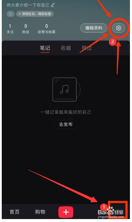 小红书深色模式在哪里?