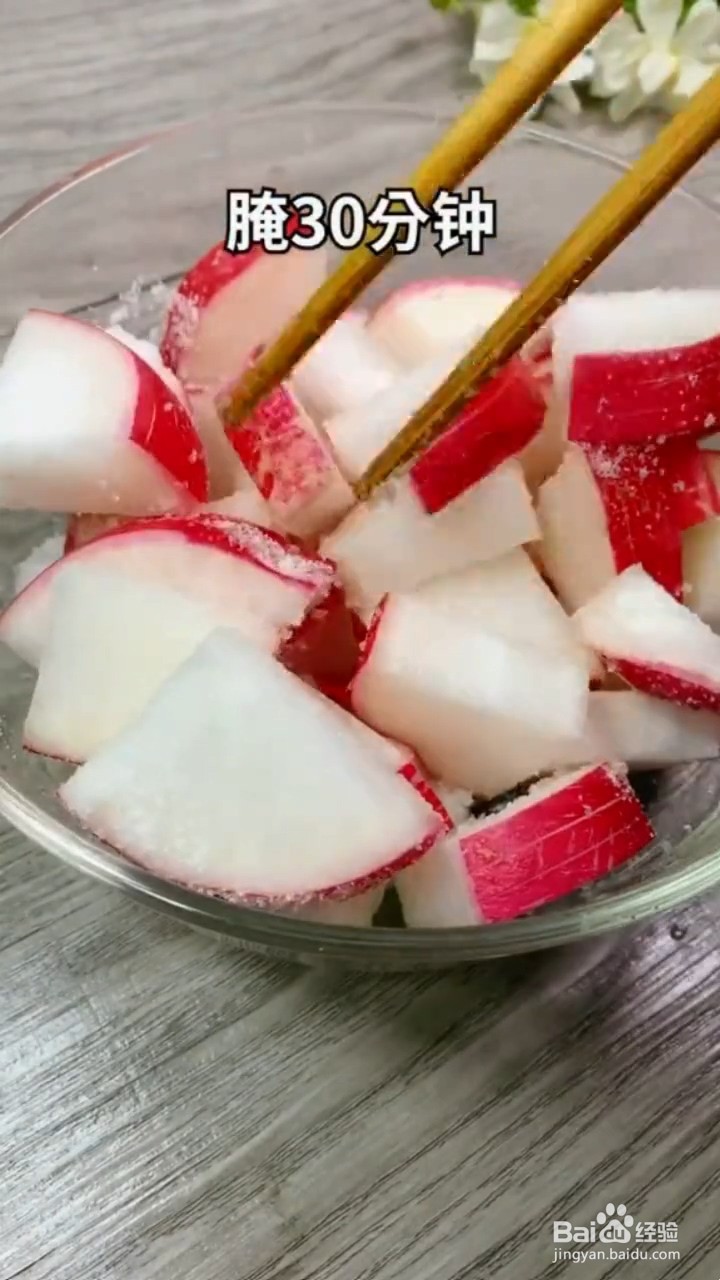 如何腌制红皮萝卜