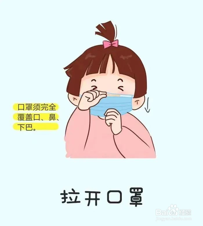 幼儿如何学习佩戴口罩的方法