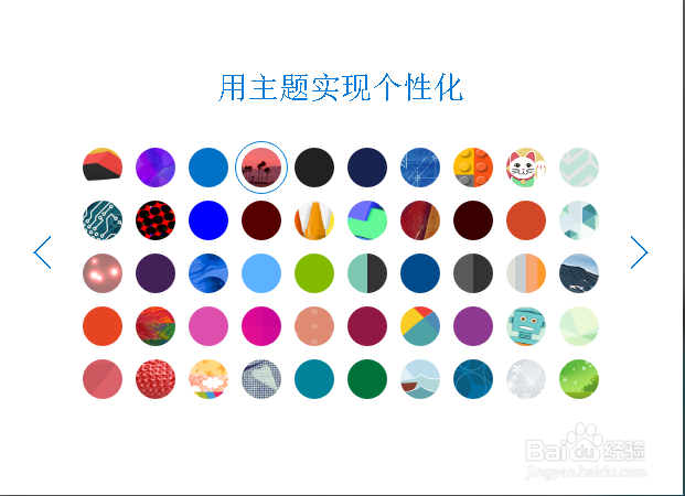 注册Outlook邮箱