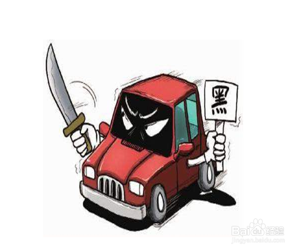 出去旅游如何不被宰