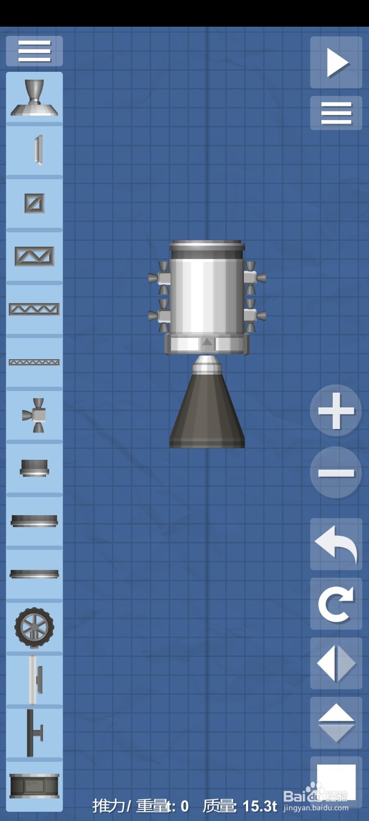 航天模拟器怎么造空间站