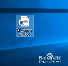 word文档怎么设置显示制表符