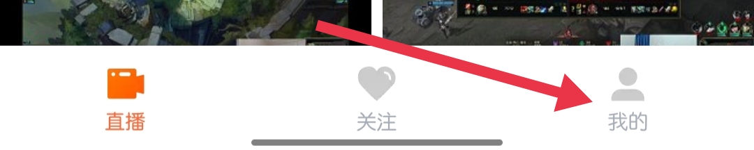 斗鱼极速版怎样找到悬浮播放