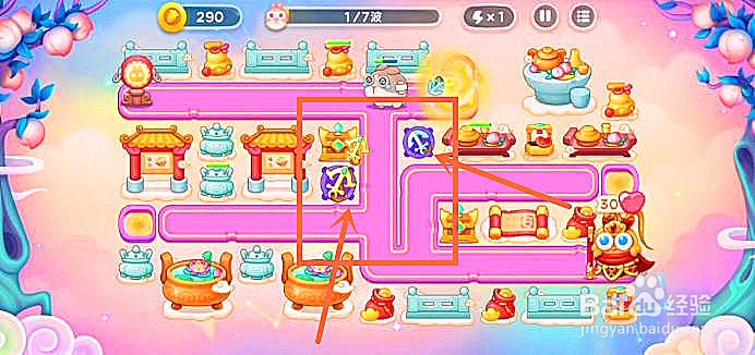 保卫萝卜4周赛周三攻略