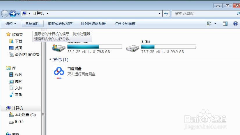 为什么robotstudio虚拟示教器打不开？