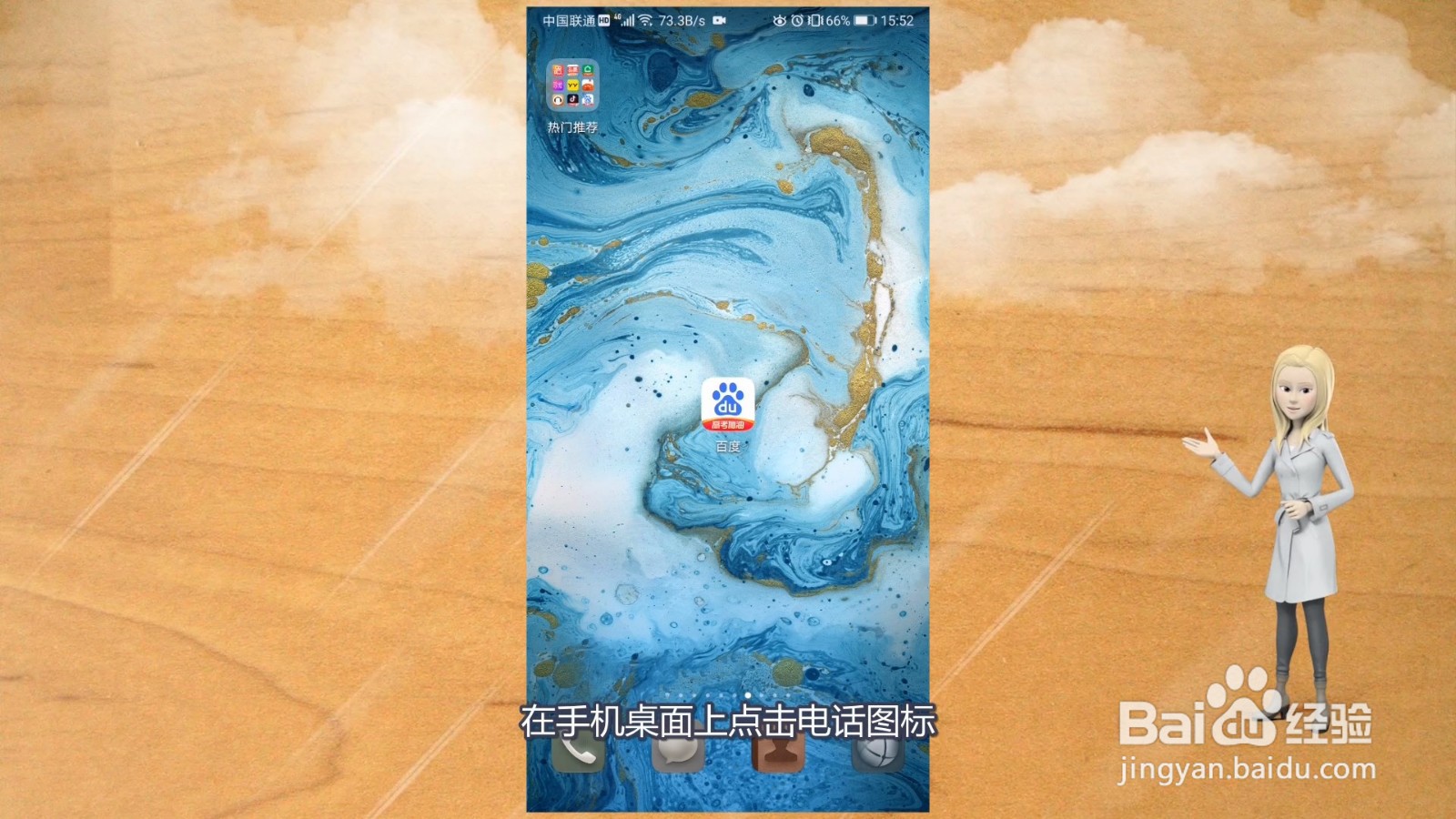 华为黑名单在手机哪里找