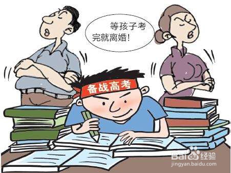 父母离婚高考信息怎么填