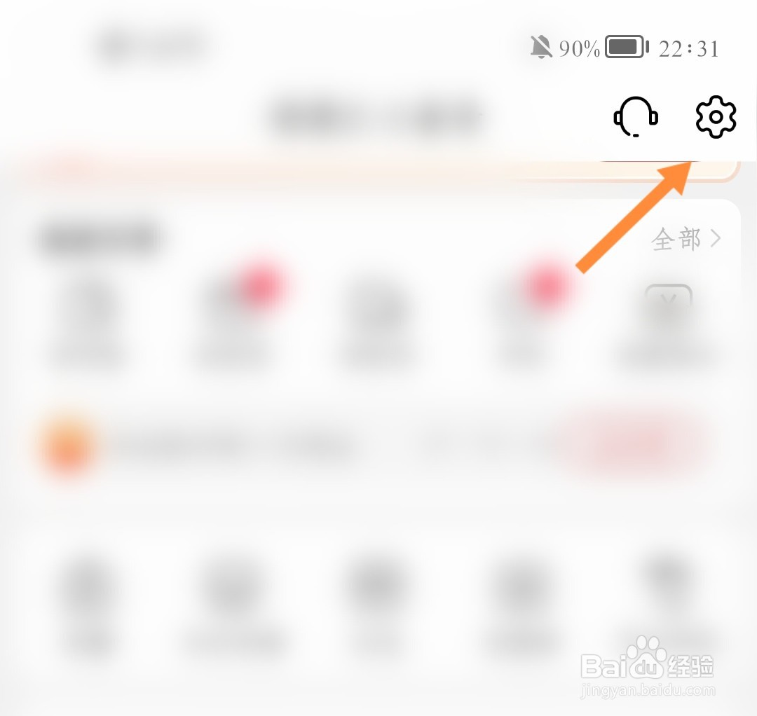 如何查看淘特账号的IP属地