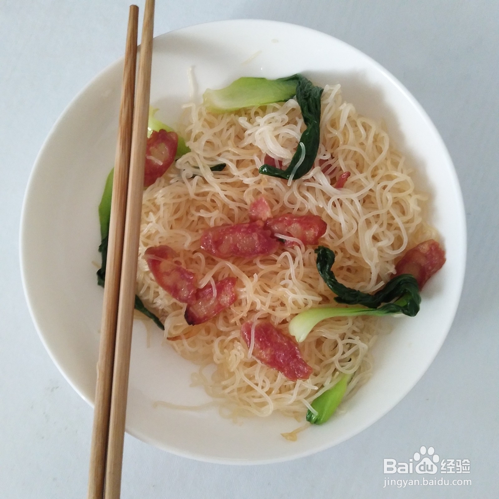 腊肠炒米粉的做法