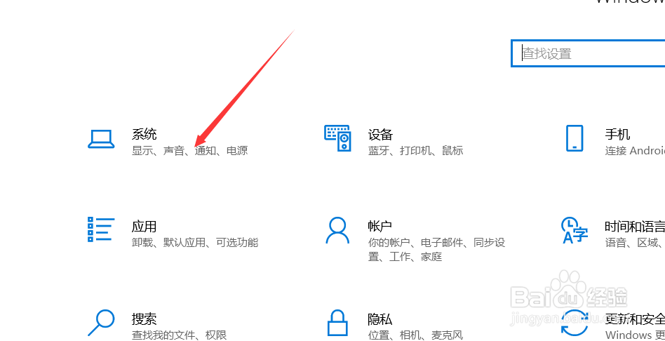笔记本平板模式隐藏应用图标
