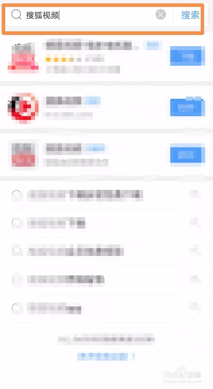 搜狐视频怎么取消连续包月