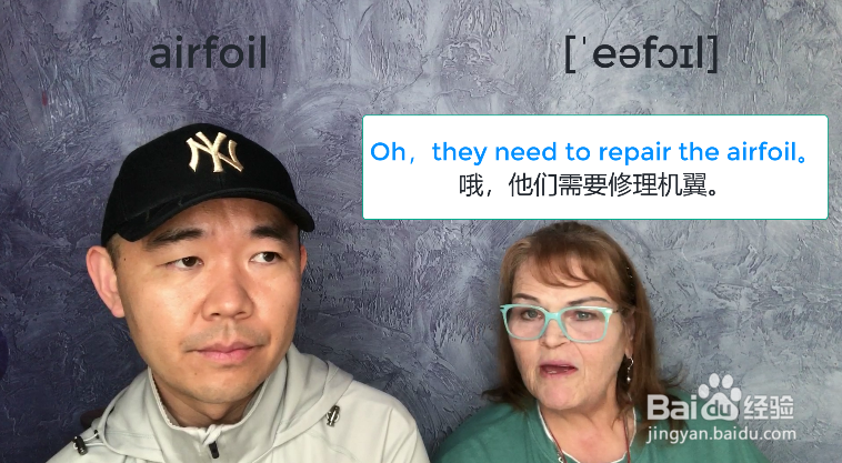 airfoil什么意思