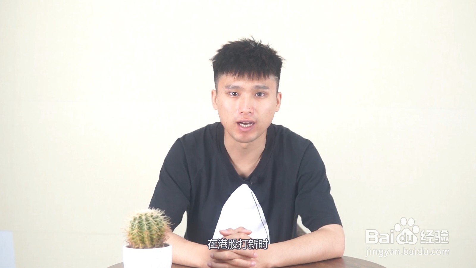 港股打新需要什么条件