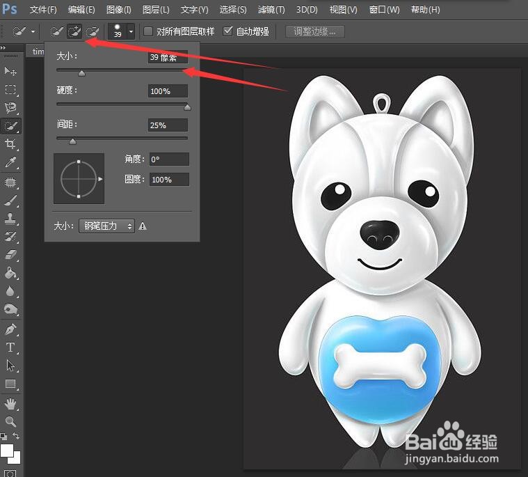 photoshop cs6怎么抠图-快速选择工具