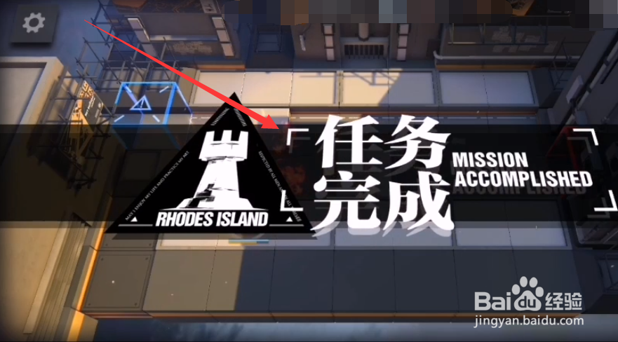 天火单人攻略