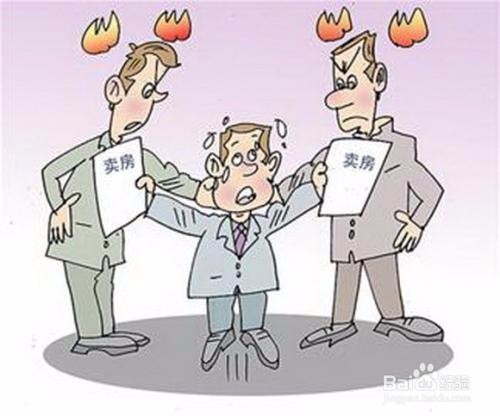 在中介买房 发现房子有渗水怎么办