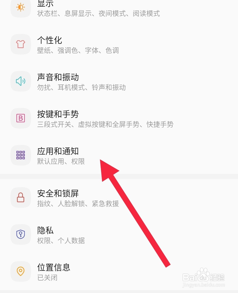 百度浏览器怎么卸载