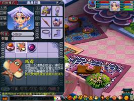 梦幻西游2012年清明节活动