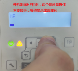 HP LaserJet M132 面板提示ready 2 download