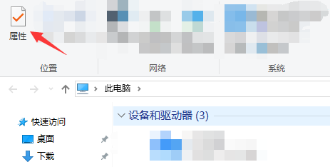 电脑怎么查看系统设备