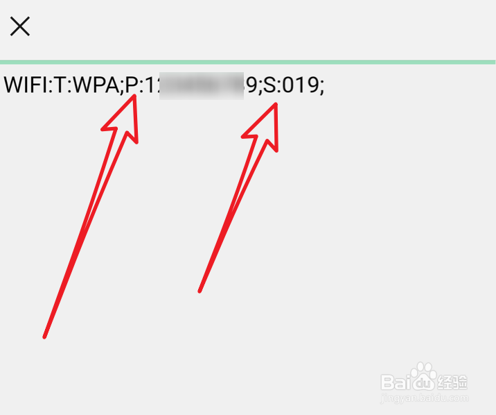 笔记本怎么蹭别人wifi
