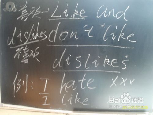 互相介绍,英语课堂2