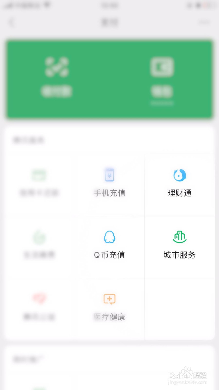 如何测算养老金可领取情况