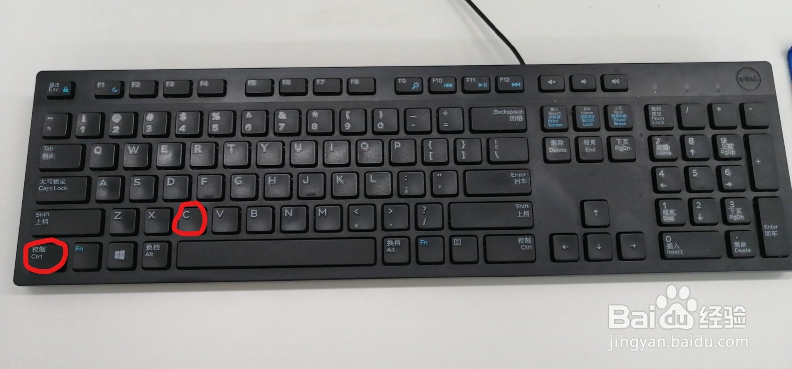 电脑常用的一些快捷键