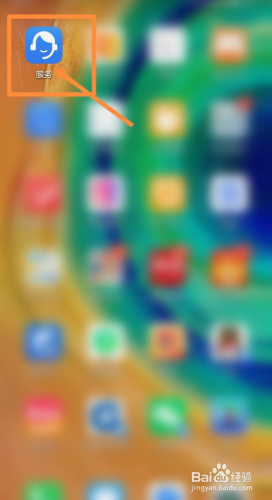 华为手表怎么换表带