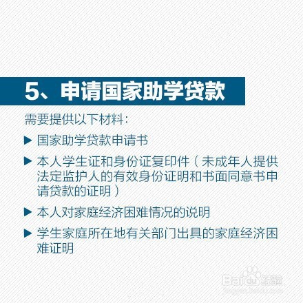 大一新生必备物品清单