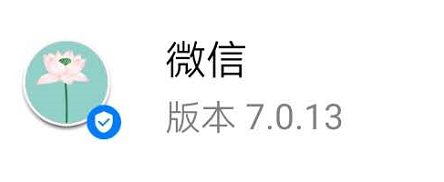 微信如何设置字体大小