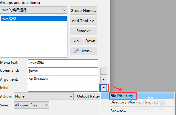 EditPlus上编译和运行Java程序