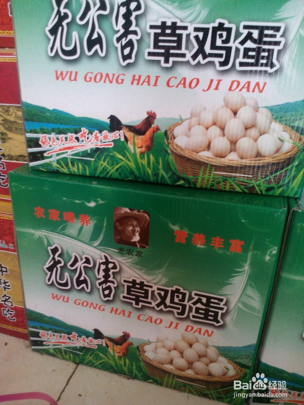 河南省商丘市虞城县有哪些特产？