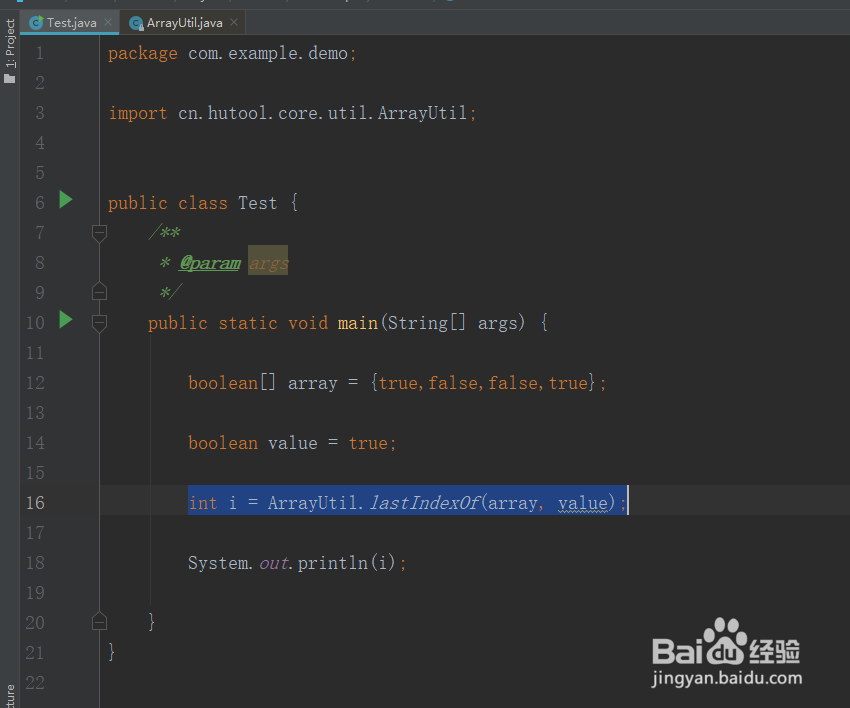 java返回boolean数组中指定元素所在最后的位置