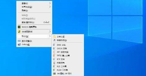 电脑怎么新建文件夹