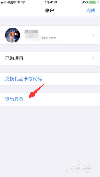 iphone8下载软件一直在转圆圈怎么解决