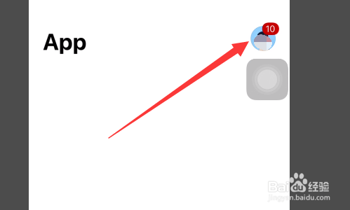 ios改微信号什么时候开始