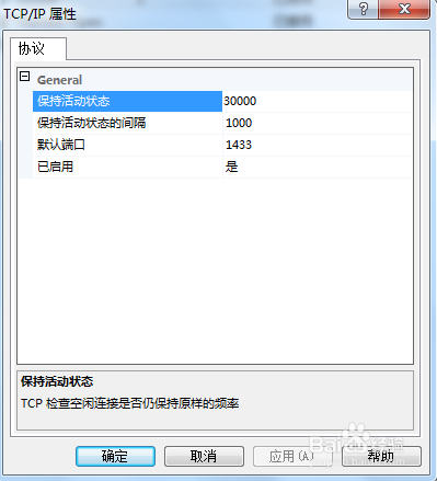 JAVA怎么通过JDBC连接数据库