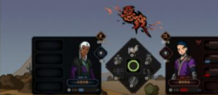 太吾绘卷剧情攻略