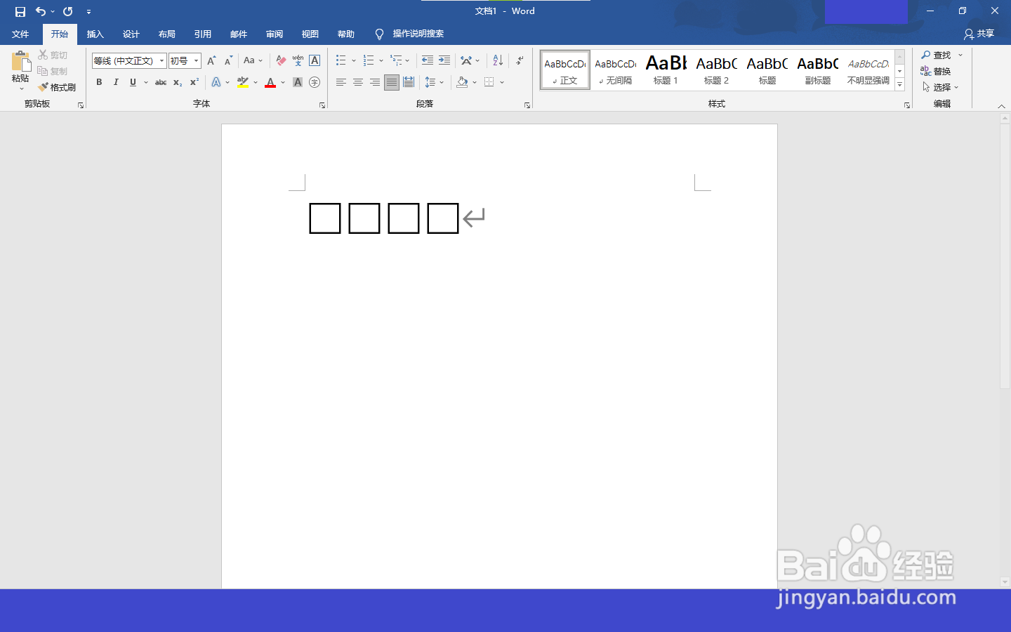 ᝰꫛꫀꪝ怎么打出来