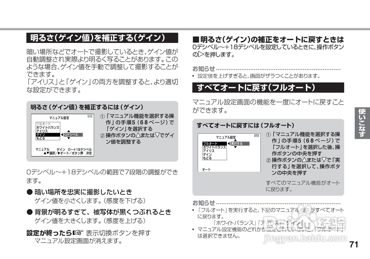 SHARP VL-Z5摄像机说明书:[8]