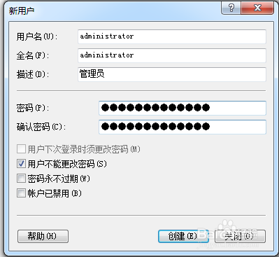 如何伪造陷阱账号来迷惑黑客