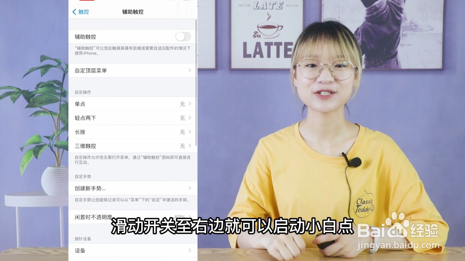 苹果11截屏怎么截