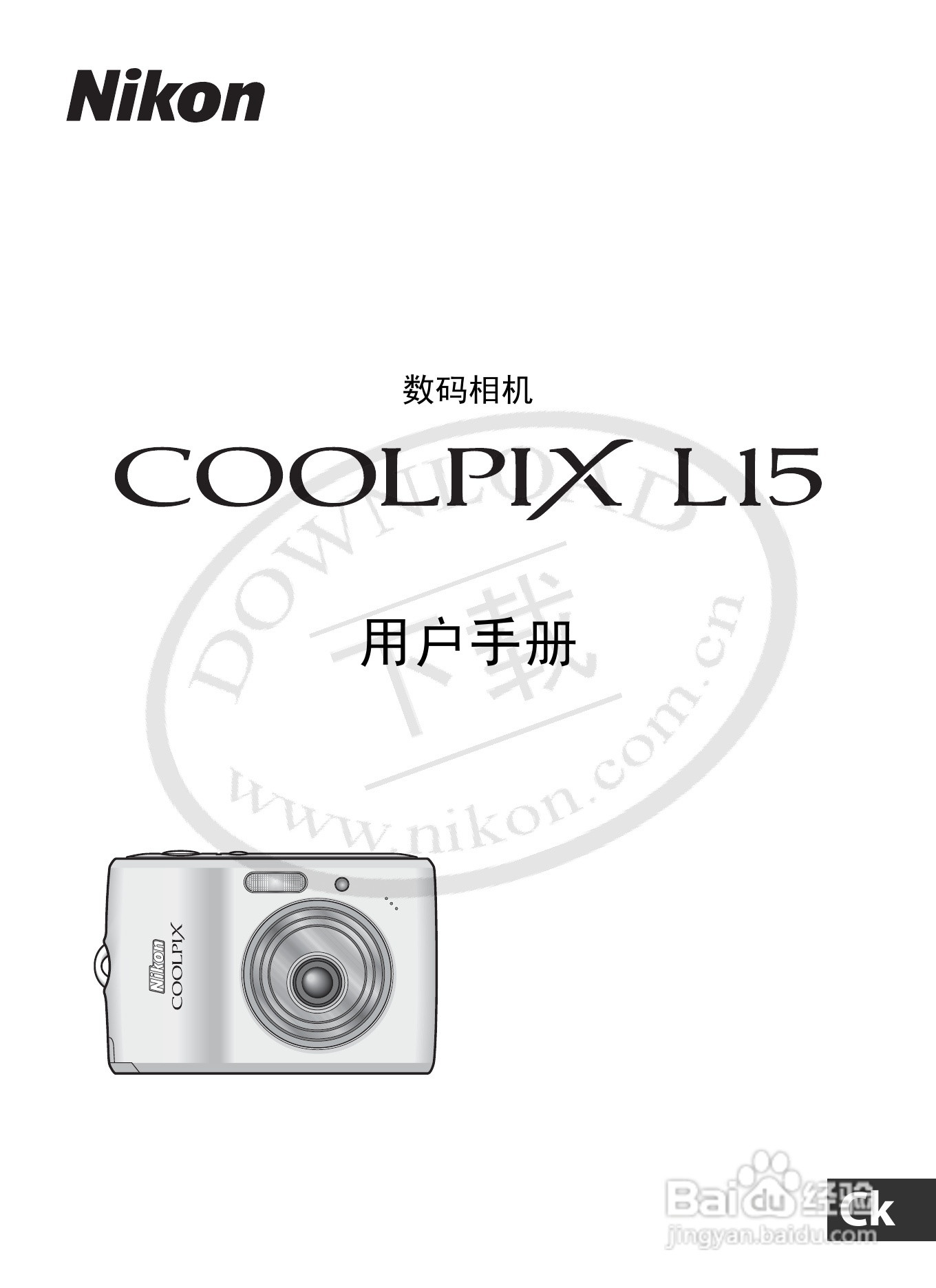 Nikon COOLPIX L15数码相机用户手册:[1]