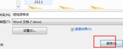 pdf文件怎么转换成word文档