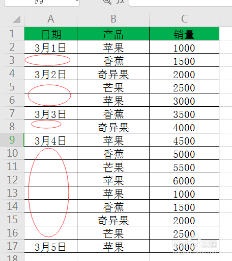 excel不连续填充内容