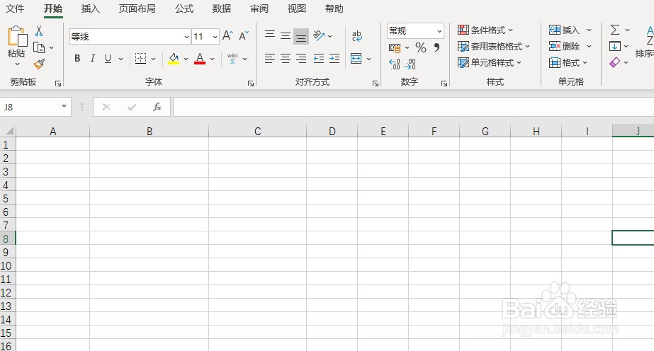 如何在excel中输入身份证号?